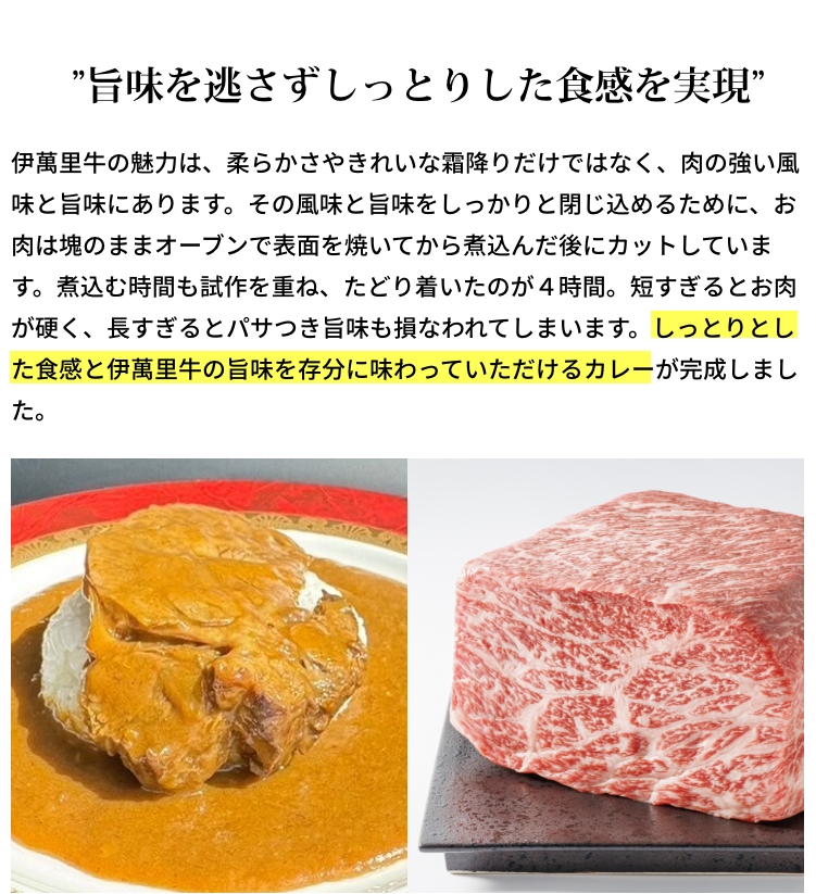 旨味を逃さずしっとりした食感を実現