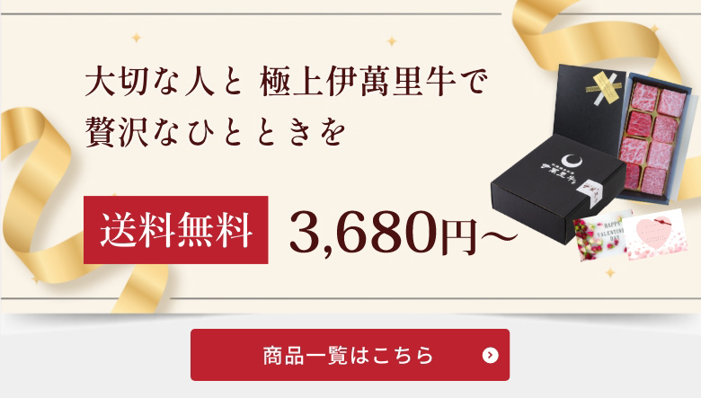 送料無料 3,680円〜 商品一覧はこちら